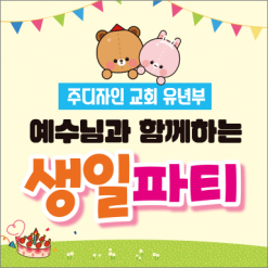 어린이행사-10