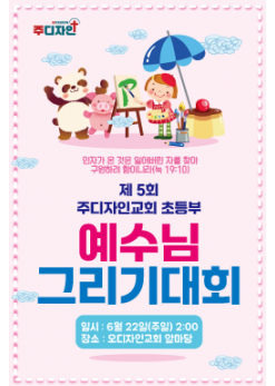 어린이행사-11