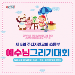 어린이행사-11