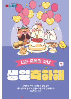 어린이행사-14