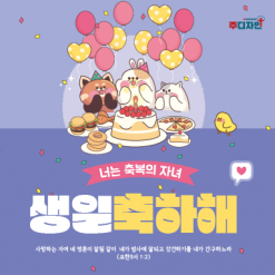 어린이행사-14