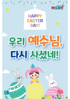 어린이행사-15