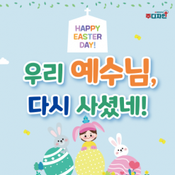 어린이행사-15