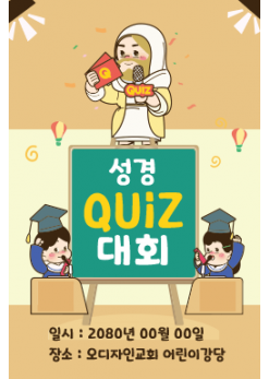 어린이행사-16