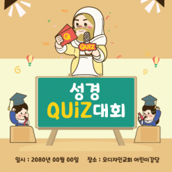 어린이행사-16