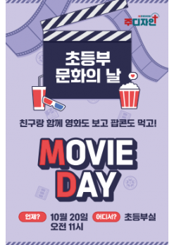 어린이행사-17
