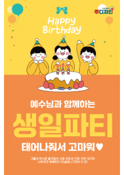 어린이행사-18