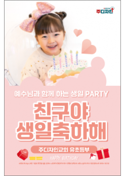 어린이행사-19