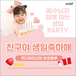 어린이행사-19