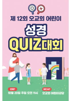 어린이행사-20