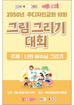 어린이행사-21