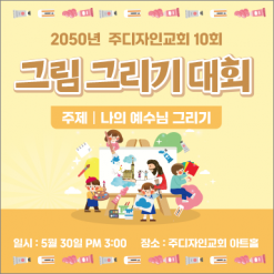 어린이행사-21