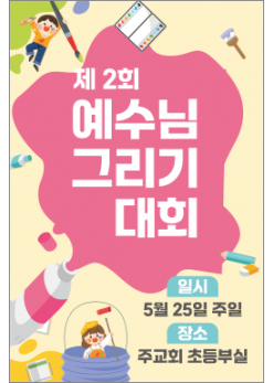 어린이행사-22