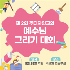 어린이행사-22