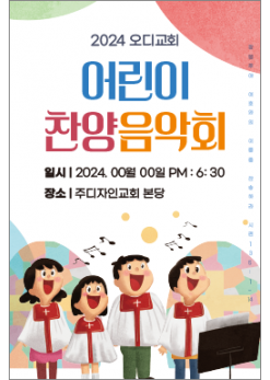 어린이행사-23