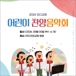 어린이행사-23