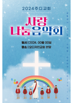 어린이행사-24