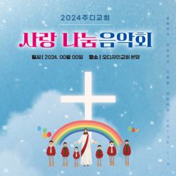 어린이행사-24