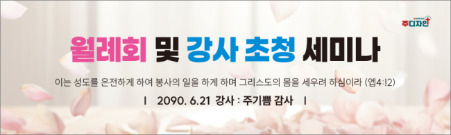 세미나-6