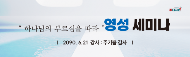 세미나-7