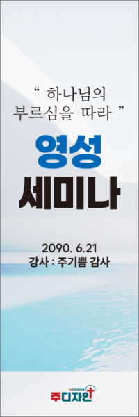 세미나-7