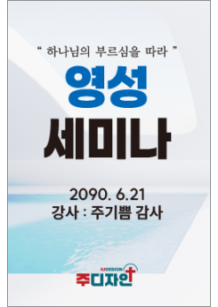 세미나-7