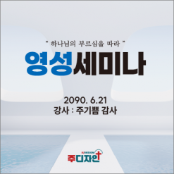세미나-7