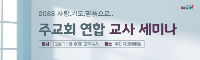 세미나-11