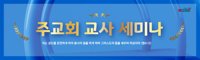 세미나-12
