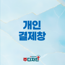 이현님